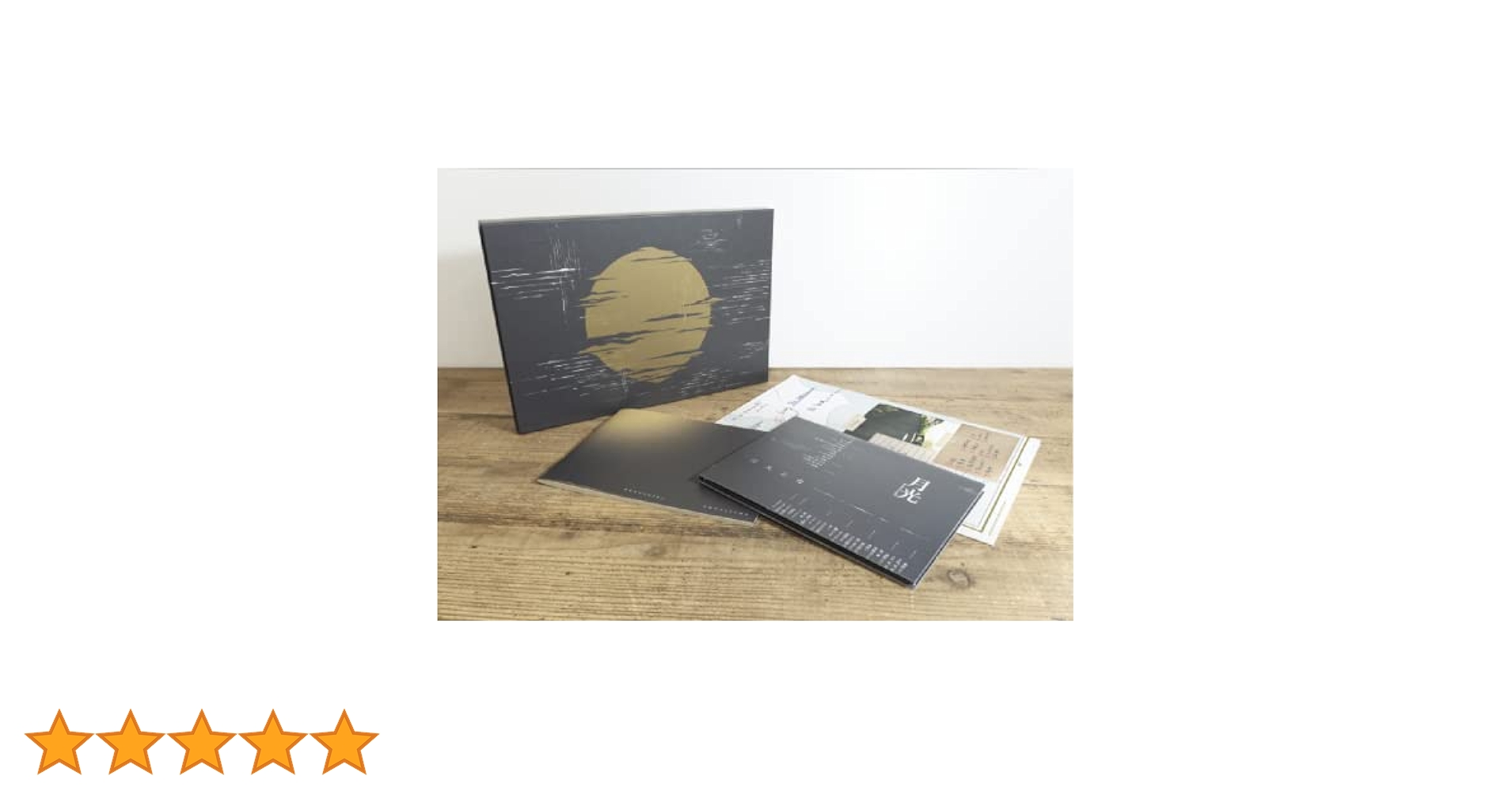 Amazon.co.jp: ヨルシカ LIVE「月光」(初回限定盤)(グッズ付